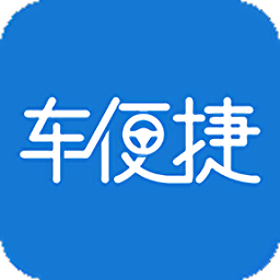 车便捷共享洗车