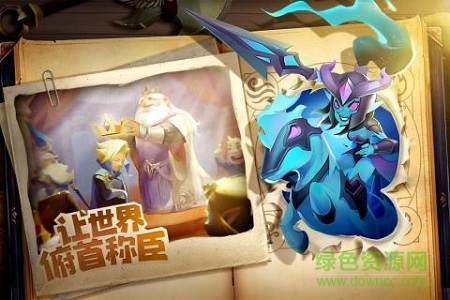 领主总动员九游版游戏 v1.0.3 安卓版0