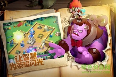 领主总动员九游版游戏 v1.0.3 安卓版2