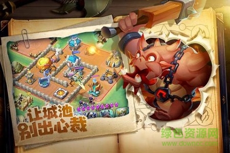 领主总动员九游版游戏 v1.0.3 安卓版1