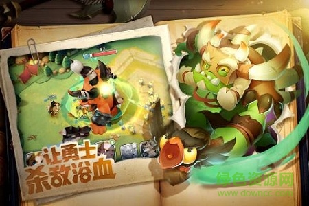 领主总动员九游版游戏 v1.0.3 安卓版3