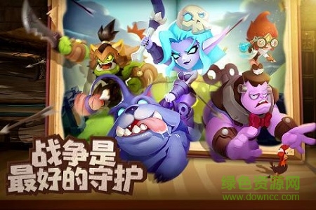 领主总动员九游版游戏 v1.0.3 安卓版4