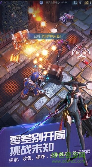 战塔英雄苹果手游 v2.6.2 iphone版1