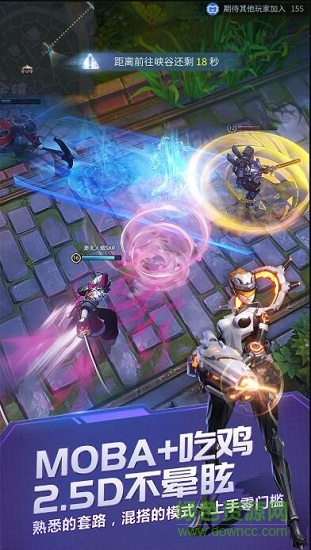 战塔英雄苹果手游 v2.6.2 iphone版2