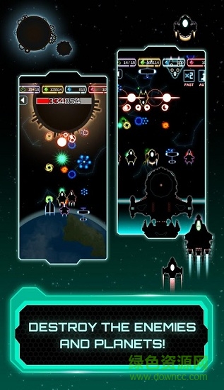 飞船革命手游 v1.0.4.1 安卓版3