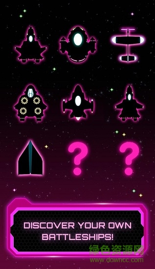 飞船革命手游 v1.0.4.1 安卓版2