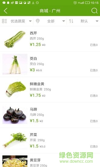 农品空间手机客户端 v4.7.16 安卓版3