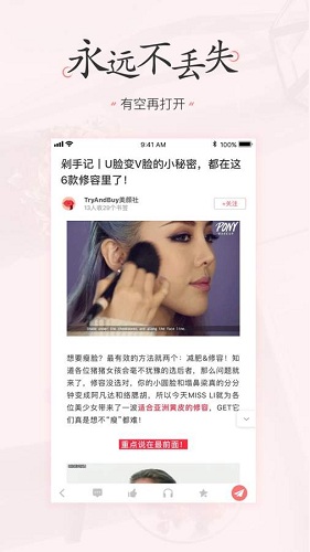 美书签官方版 v3.2.6 安卓版2