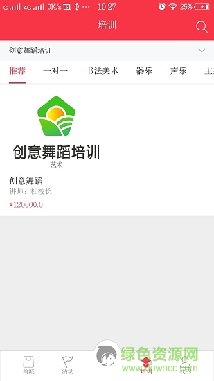 小海囤(母婴购物) v2.0.3 安卓版0