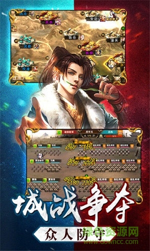 三国名将令无限元宝版 v1.13.7 安卓版0