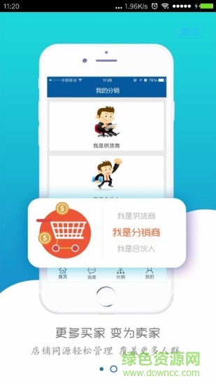 天辽地宁 v1.0.15 安卓版1