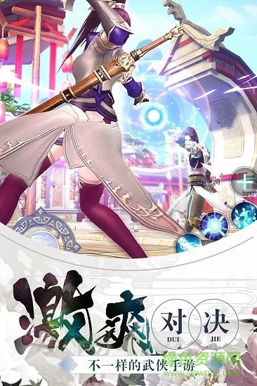 九剑九游客户端 v1.01.31 安卓版0