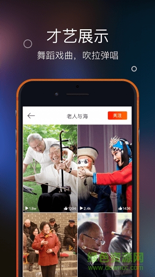 友乐短视频 v3.0.1 安卓版3