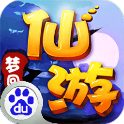 梦回仙游多酷版