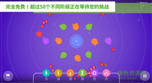 圆环守卫手机版 v1.0.3 安卓版0