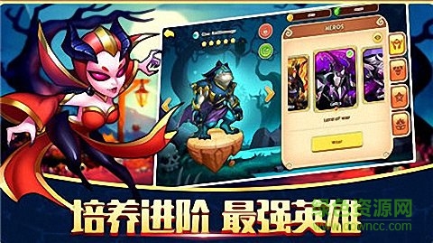 英雄祭坛6kw手游 v0.2.0 安卓版1