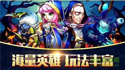 英雄祭坛6kw手游 v0.2.0 安卓版0