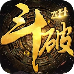 斗破九霄满V版公益服