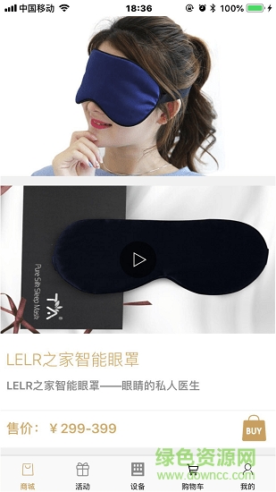 丽思尔 v2.2.2 安卓版0