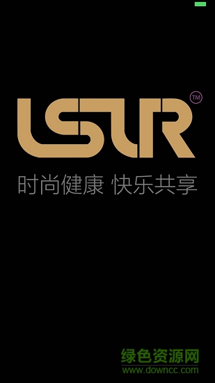 丽思尔 v2.2.2 安卓版2