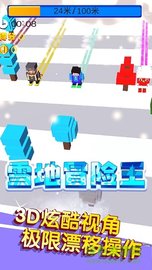 雪地冒险王 v1.0 安卓版3