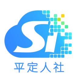 平定人社养老认证ios版