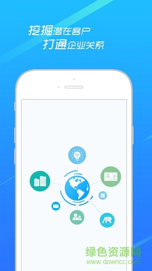 快创ar名片 v1.3.1 安卓版3