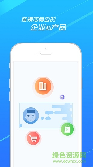 快创ar名片 v1.3.1 安卓版4