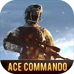 王牌突击队手游下载