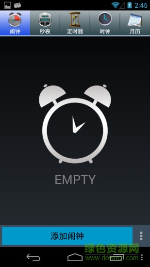 手机闹钟秒表计时器alarm clock v5.2.6 安卓版3