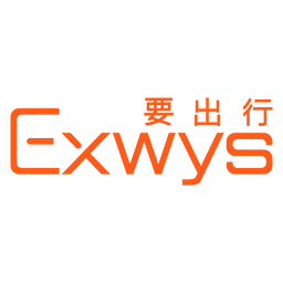 exwys要出行