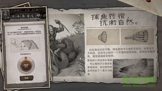 荒岛求生h5内购版 荒岛求生h5无限贝壳版