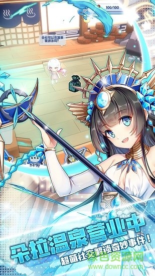 今日的艾萌大陆也是异常的和平呢 v1.0 安卓版2