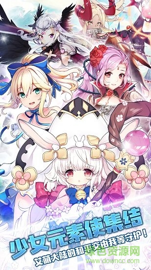 今日的艾萌大陆也是异常的和平呢 v1.0 安卓版0