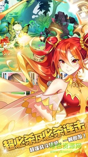 今日的艾萌大陆也是异常的和平呢 v1.0 安卓版1