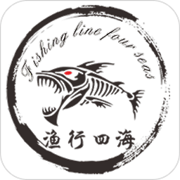 渔行四海