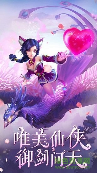 9130game三界情缘 三界情缘手游9130