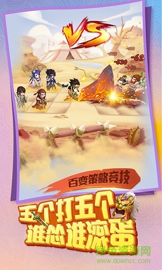 三国大亨小米版 v2.0.0 安卓版0
