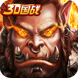 进击的勇士满v版