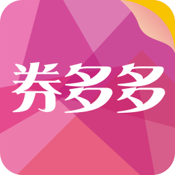 券多多优惠券app