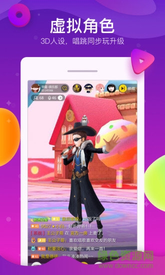 酷狗ktv ios版 v3.4.0 iphone官方版0