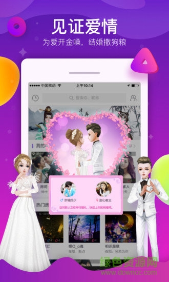 酷狗ktv ios版 v3.4.0 iphone官方版2