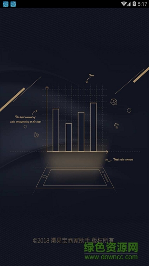 华硕渠易宝助手 v1.0.0 安卓版2