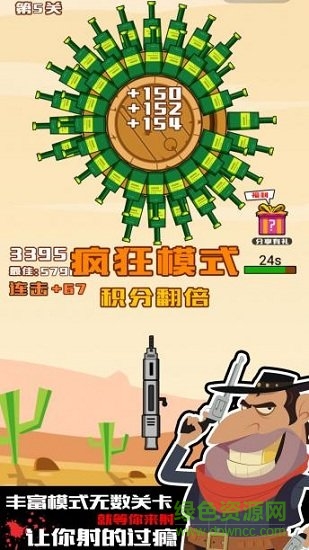 迷你神枪手手游 v1.0.0 安卓版1