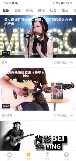 菠萝小组官方版 v1.3.2 安卓版0