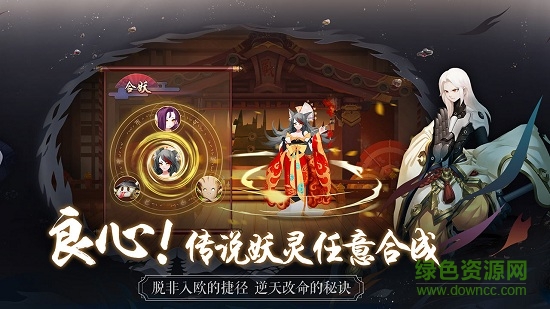 长安幻世绘游戏 v0.0.93.0 安卓版3