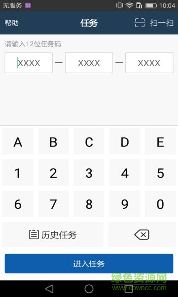鉴面签(视频签约) v1.3 安卓版1