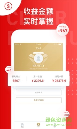 爱订房 v4.1.0 安卓版1