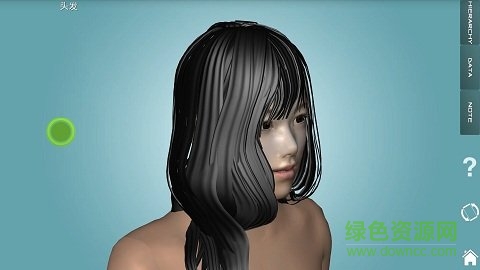 人体解剖学图集app v3.15.1 安卓版2