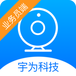 宇为面签系统(业务员版)
